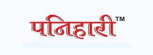 Panihari